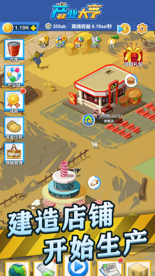截图 1