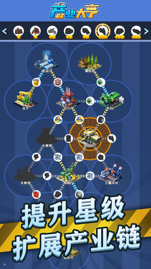 截图 3