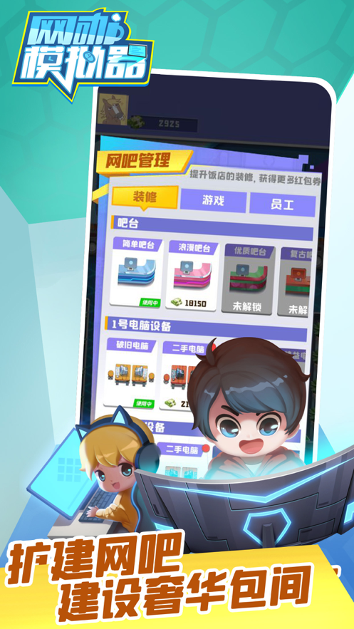 截图 1