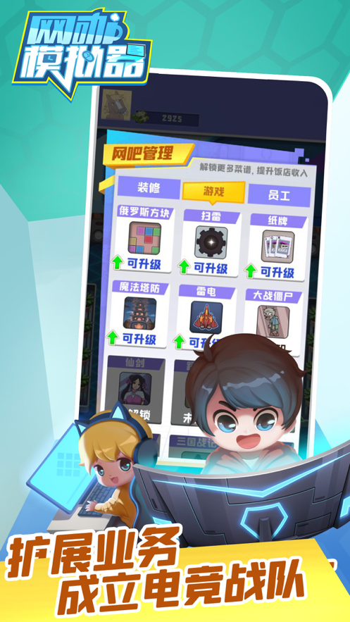 截图 2