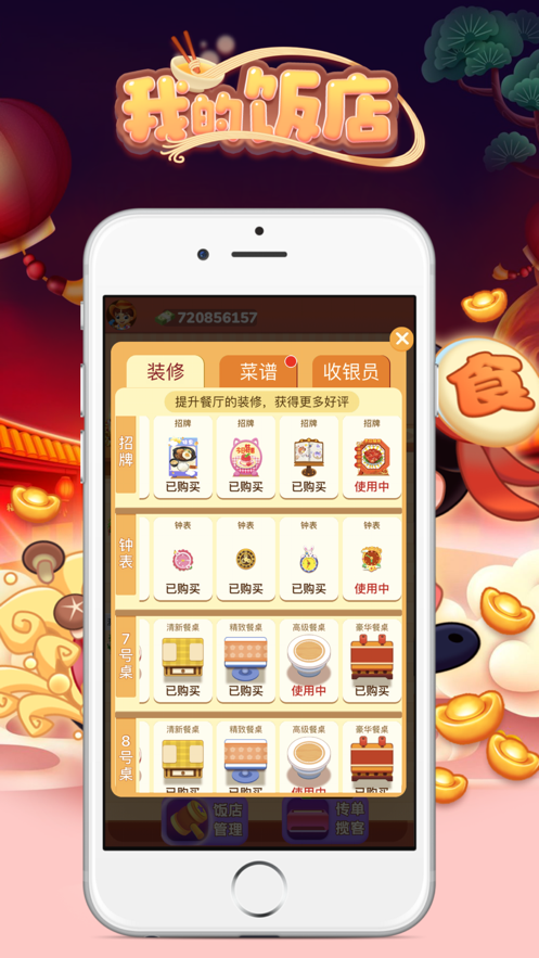 截图 1