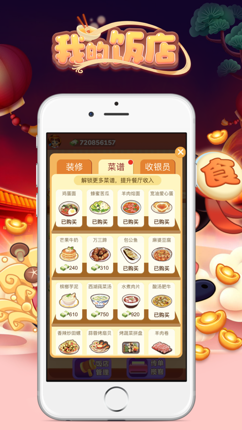 截图 2