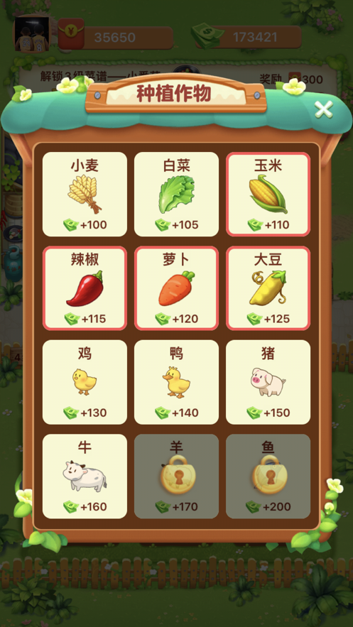 截图 1