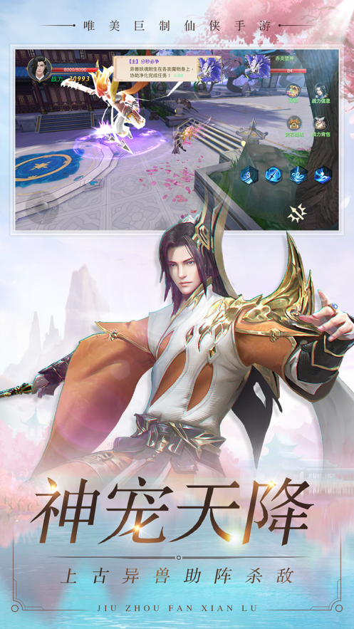 截图 3