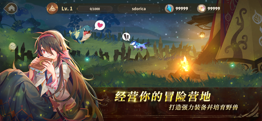 截图 3