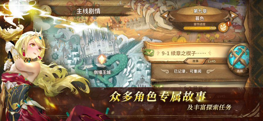 截图 5