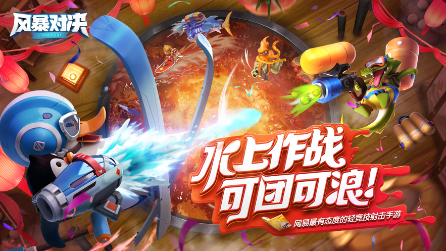截图 5