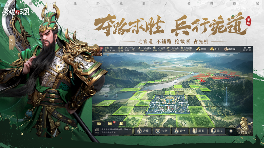 截图 2