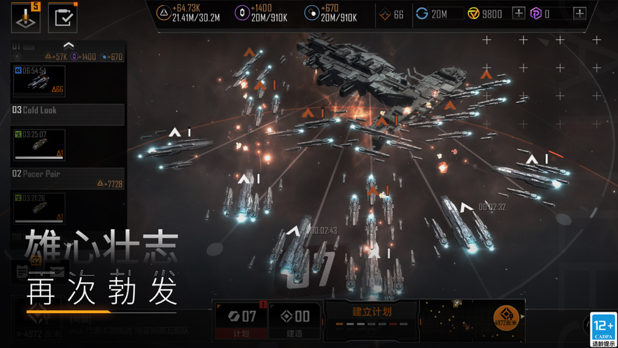 截图 5