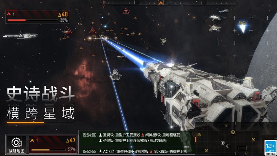 截图 6