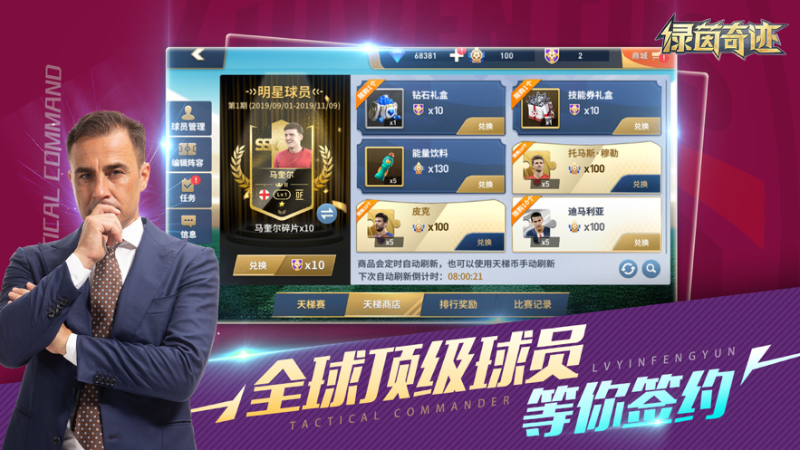 截图 3