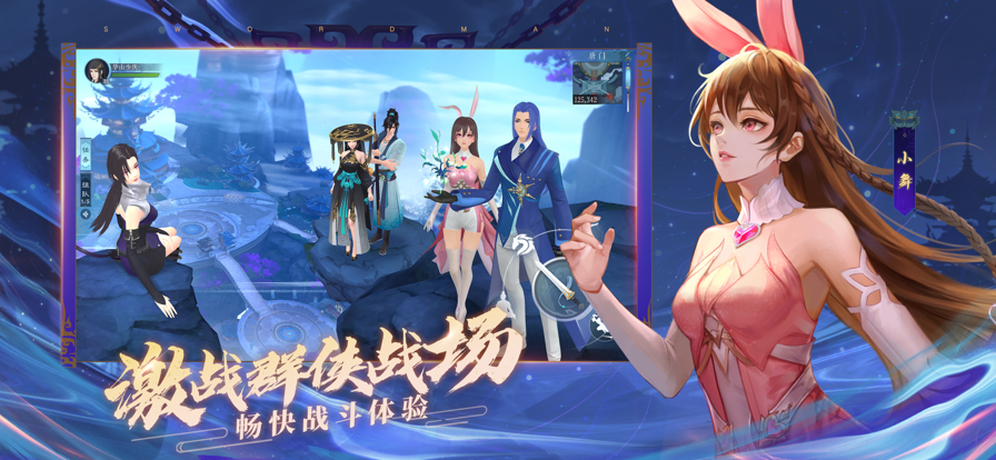 截图 2
