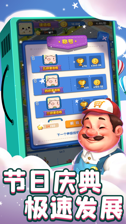 截图 1