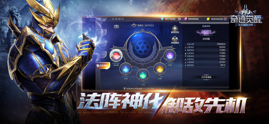 截图 5