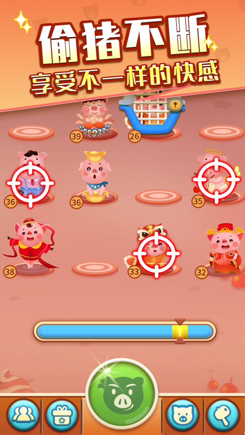 截图 1