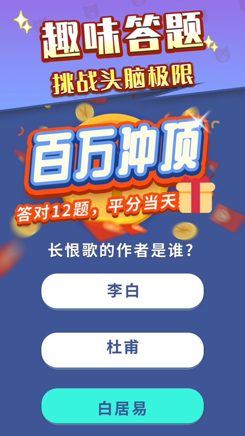 截图 3