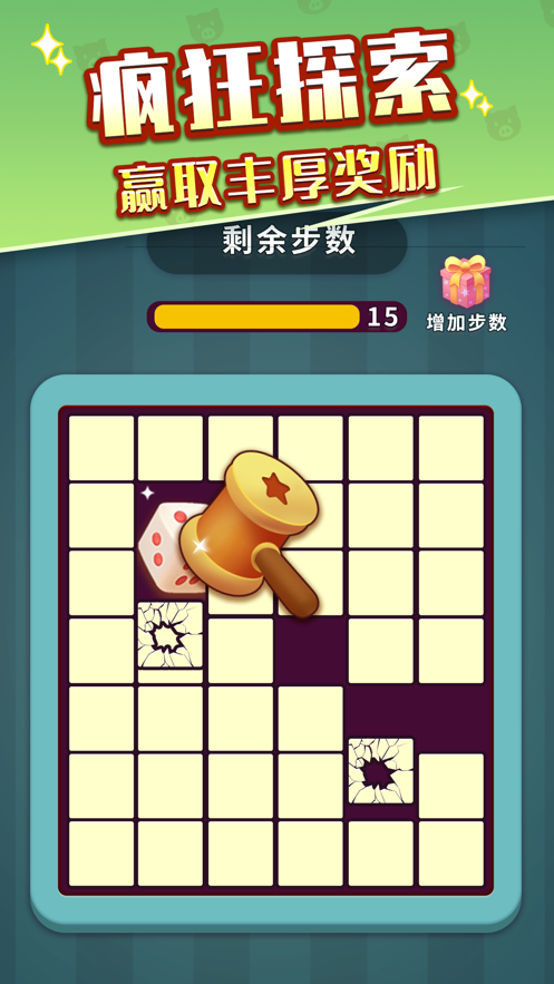 截图 4