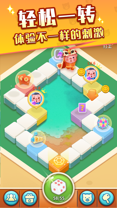 截图 5