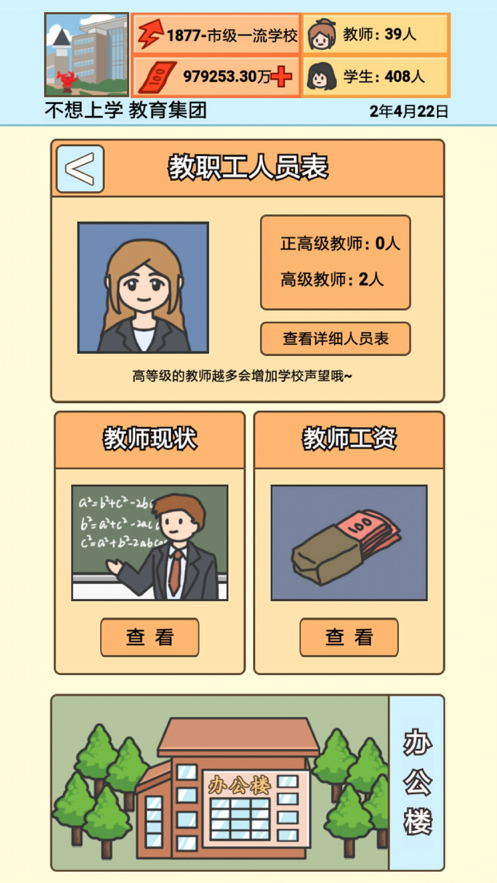 截图 1