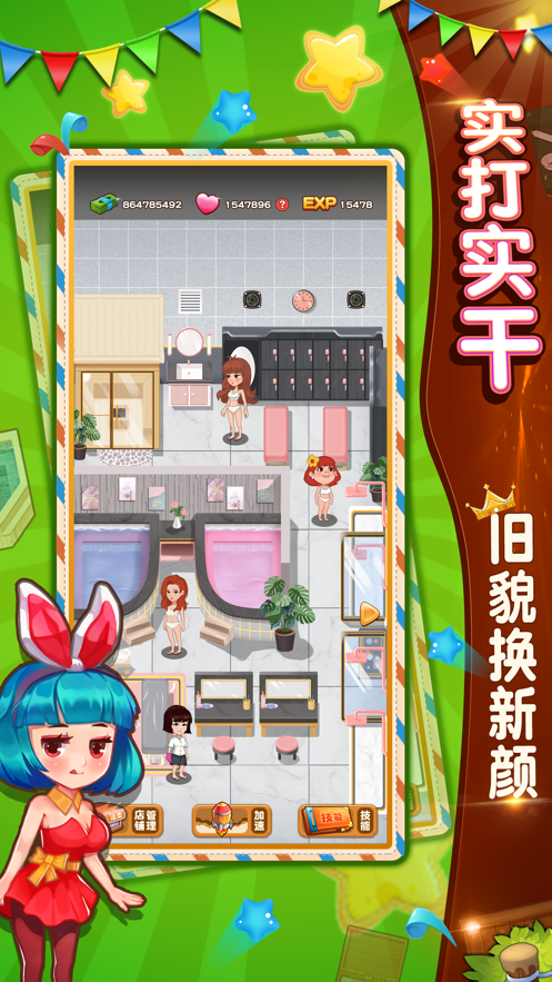 截图 1