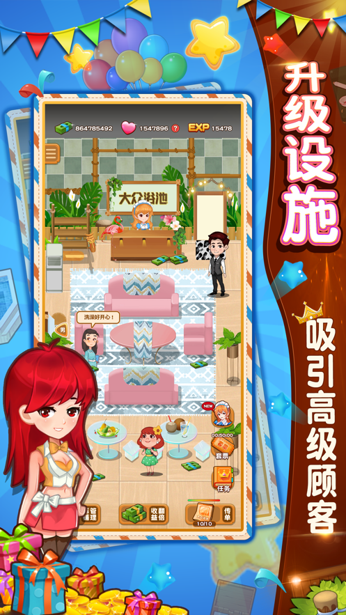截图 2