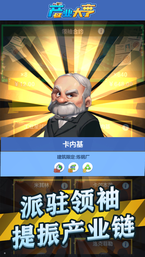 截图 5