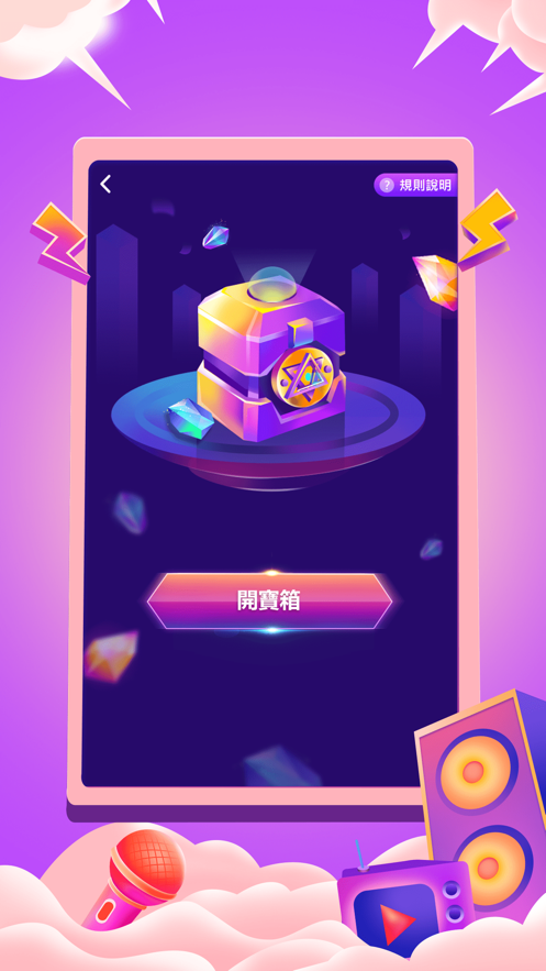 截图 1