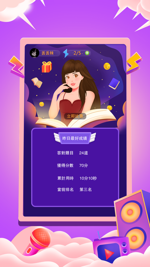 截图 2