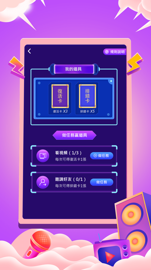 截图 4