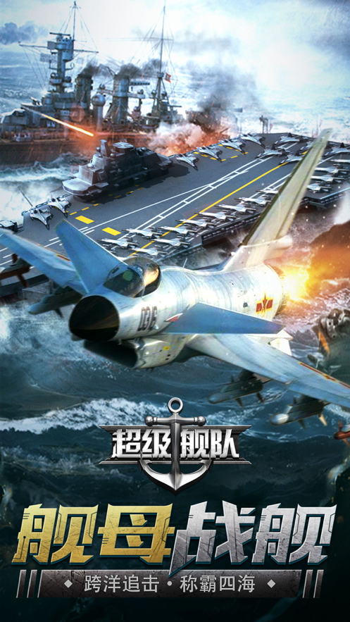 截图 5