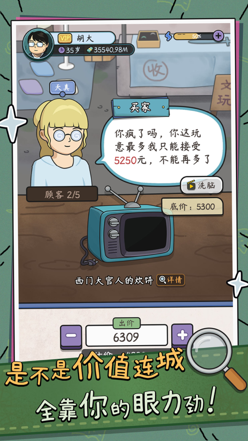 截图 2