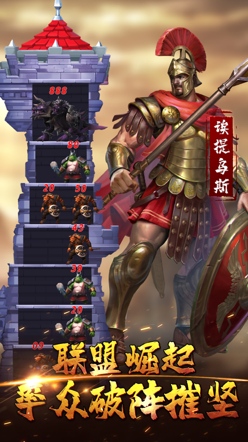 截图 5