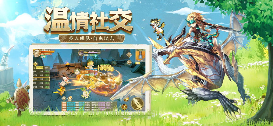 截图 3
