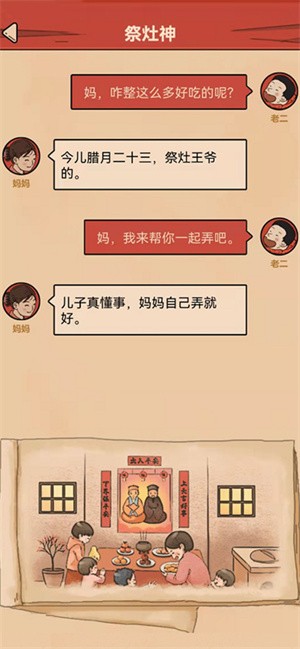 截图 1