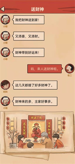 截图 2