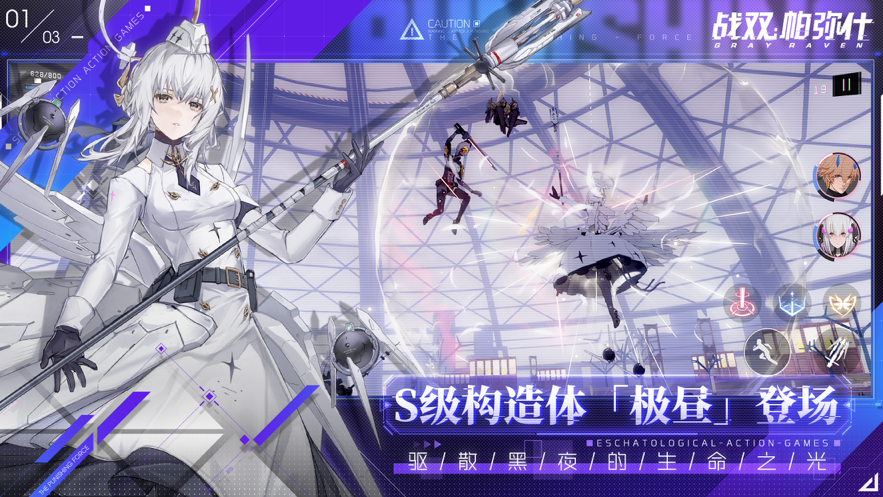 截图 1
