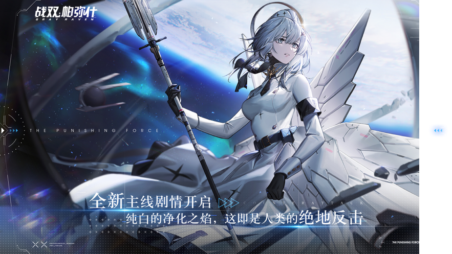 截图 4