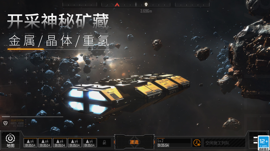 截图 7