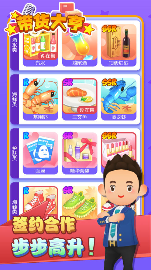 截图 5