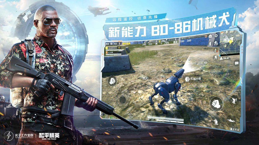截图 3