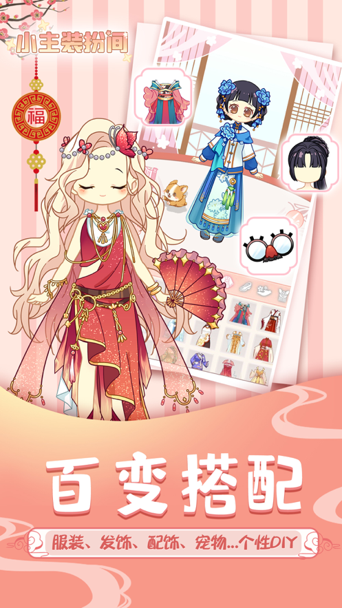 截图 1