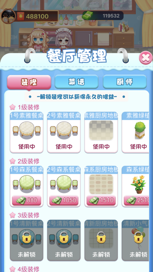 截图 1