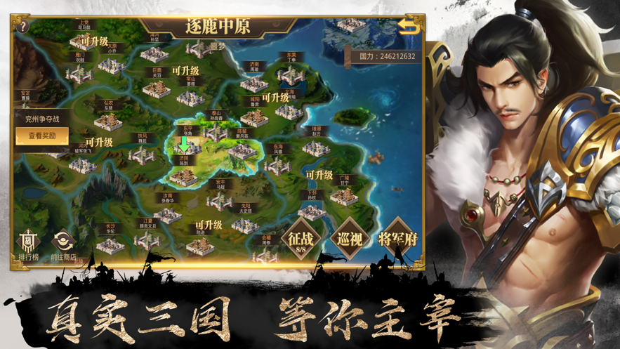 截图 2