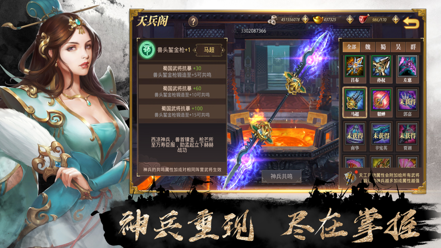 截图 3