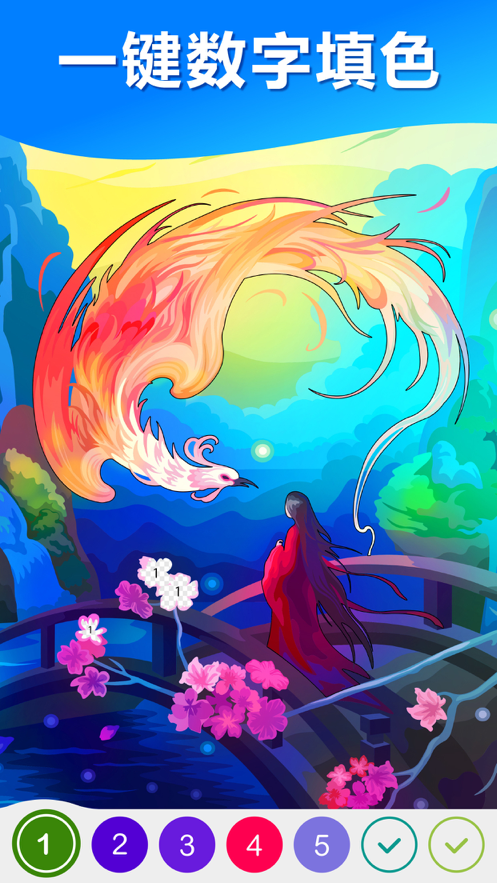 截图 1
