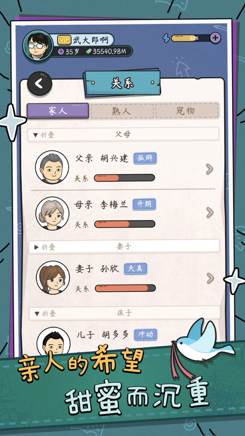 截图 5