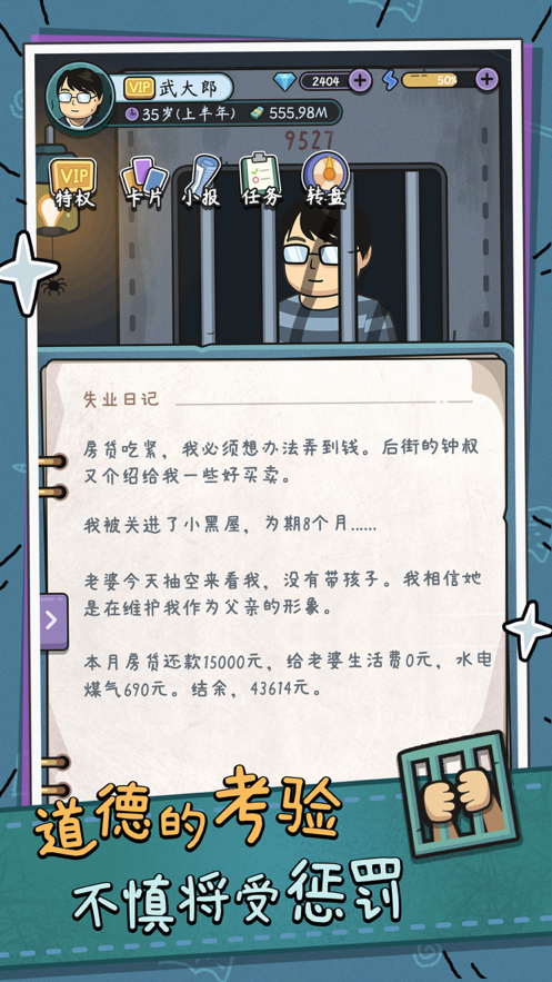 截图 6