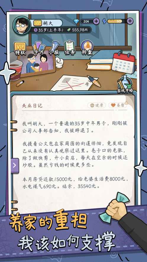 截图 7