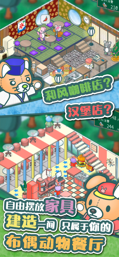 截图 1