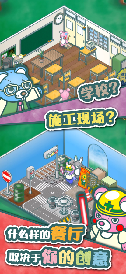 截图 2